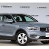 volvo xc40 2021 quick_quick_5AA-XB420TXCM_YV1XZK9MCN2702959 image 3