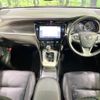 toyota harrier 2019 -TOYOTA--Harrier DBA-ZSU60W--ZSU60-0183863---TOYOTA--Harrier DBA-ZSU60W--ZSU60-0183863- image 2