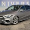 mercedes-benz b-class 2020 quick_quick_247084_W1K2470842J104383 image 9
