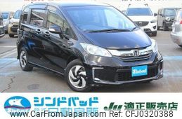 honda freed 2016 -HONDA 【船橋 500ｽ6834】--Freed GP3--1231793---HONDA 【船橋 500ｽ6834】--Freed GP3--1231793-