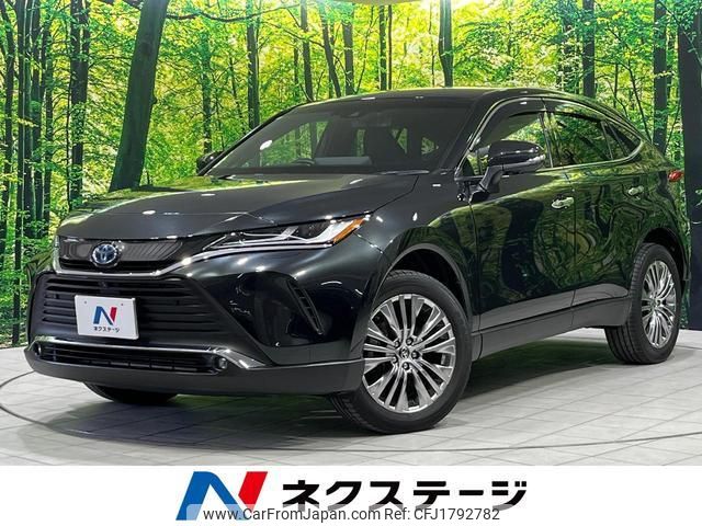 toyota harrier-hybrid 2021 CFJ1792782 image 1