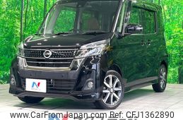 nissan dayz-roox 2018 CFJ1362890