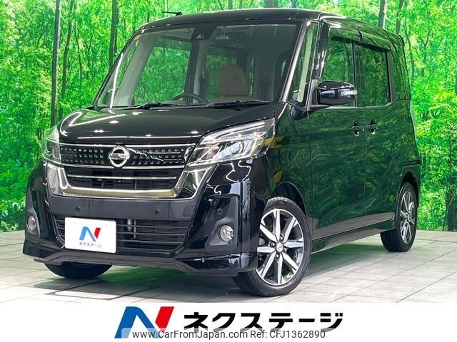 nissan dayz-roox 2018 CFJ1362890 image 1