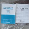 suzuki alto-lapin 2013 -SUZUKI 【北九州 581ﾈ2046】--Alto Lapin HE22S--819495---SUZUKI 【北九州 581ﾈ2046】--Alto Lapin HE22S--819495- image 13