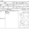 toyota crown 2010 -TOYOTA 【名古屋 330ﾈ3690】--Crown DBA-GRS200--GRS200-0038619---TOYOTA 【名古屋 330ﾈ3690】--Crown DBA-GRS200--GRS200-0038619- image 3