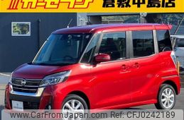 nissan dayz-roox 2019 -NISSAN--DAYZ Roox B21A--B21A-0619253---NISSAN--DAYZ Roox B21A--B21A-0619253-