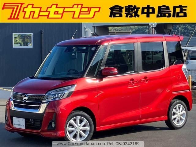 nissan dayz-roox 2019 -NISSAN--DAYZ Roox B21A--B21A-0619253---NISSAN--DAYZ Roox B21A--B21A-0619253- image 1