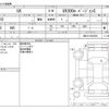 lexus ux 2021 -LEXUS--Lexus UX ZAA-KMA10--KMA10-2004526---LEXUS--Lexus UX ZAA-KMA10--KMA10-2004526- image 3
