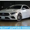 mercedes-benz a-class 2019 CFJ0517528 image 1