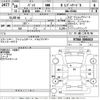 toyota passo 2016 -TOYOTA--Passo M700A-0046810---TOYOTA--Passo M700A-0046810- image 3