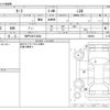 nissan leaf 2021 -NISSAN 【神戸 356ﾃ3838】--Leaf ZAA-ZE1--ZE1-096064---NISSAN 【神戸 356ﾃ3838】--Leaf ZAA-ZE1--ZE1-096064- image 3