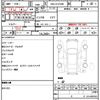 toyota estima 2014 quick_quick_DBA-ACR50W_ACR50-0179864 image 21