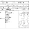 subaru impreza 2005 -SUBARU 【青森 300ﾌ9076】--Impreza GH-GDB--GDB-027447---SUBARU 【青森 300ﾌ9076】--Impreza GH-GDB--GDB-027447- image 3