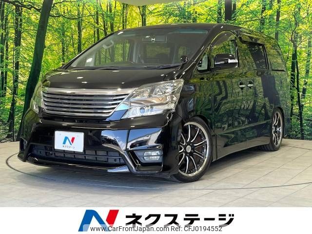 toyota vellfire 2009 -TOYOTA--Vellfire DBA-ANH25W--ANH25-8011931---TOYOTA--Vellfire DBA-ANH25W--ANH25-8011931- image 1