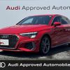 audi a3 2021 CFJ1837552 image 1