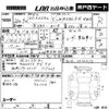 mitsubishi ek-space 2014 -MITSUBISHI 【岡山 781は】--ek Space B11A-0014375---MITSUBISHI 【岡山 781は】--ek Space B11A-0014375- image 3
