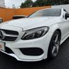mercedes-benz c-class 2016 -MERCEDES-BENZ--Benz C Class DBA-205340C--WDD2053402F328458---MERCEDES-BENZ--Benz C Class DBA-205340C--WDD2053402F328458- image 10