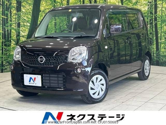 nissan moco 2014 -NISSAN--Moco DBA-MG33S--MG33S-663354---NISSAN--Moco DBA-MG33S--MG33S-663354- image 1