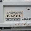 mazda bongo-truck 2003 -MAZDA--Bongo Truck SK82L--300478---MAZDA--Bongo Truck SK82L--300478- image 14