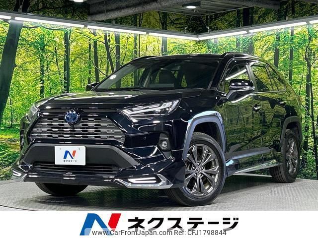 toyota rav4 2023 CFJ1798844 image 1