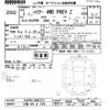 toyota harrier 2023 -TOYOTA 【千葉 303ｻ7206】--Harrier AXUP85-0003724---TOYOTA 【千葉 303ｻ7206】--Harrier AXUP85-0003724- image 3