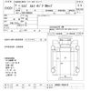 isuzu elf-truck 2009 CFJ1479801 image 3