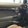 mini mini-others 2019 CFJ1559942 image 9