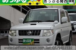 nissan kix 2012 quick_quick_ABA-H59A_H59A-0152641