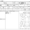toyota wish 2012 CFJ1499091 image 3