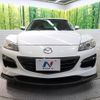 mazda rx-8 2011 -MAZDA--RX-8 ABA-SE3P--SE3P-305856---MAZDA--RX-8 ABA-SE3P--SE3P-305856- image 15