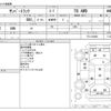 subaru sambar-truck 2005 -SUBARU--Samber Truck LE-TT2--TT2-318459---SUBARU--Samber Truck LE-TT2--TT2-318459- image 3