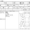 mazda demio 2016 -MAZDA--Demio DBA-DJ3AS--DJ3AS-105594---MAZDA--Demio DBA-DJ3AS--DJ3AS-105594- image 3