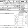 hino dutro 2024 -HINO 【大阪 100た8017】--Hino Dutoro XZU722M-0012228---HINO 【大阪 100た8017】--Hino Dutoro XZU722M-0012228- image 3