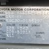 toyota passo 2014 CFJ1627581 image 25
