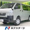 toyota hiace-van 2023 -TOYOTA--Hiace Van 3DF-GDH206V--GDH206-1092836---TOYOTA--Hiace Van 3DF-GDH206V--GDH206-1092836- image 1