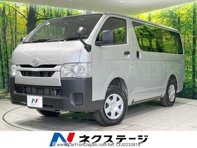 toyota hiace-van 2023 -TOYOTA--Hiace Van 3DF-GDH206V--GDH206-1092836---TOYOTA--Hiace Van 3DF-GDH206V--GDH206-1092836- image 1