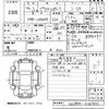 toyota pixis-epoch 2014 -TOYOTA 【宮崎 581ぬ8268】--Pixis Epoch LA300A-1025400---TOYOTA 【宮崎 581ぬ8268】--Pixis Epoch LA300A-1025400- image 3