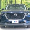mazda mazda-others 2023 CFJ1459094 image 14