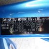 daihatsu mira-e-s 2017 -DAIHATSU 【横浜 585ﾑ1177】--Mira e:s DBA-LA350S--LA350S-0025949---DAIHATSU 【横浜 585ﾑ1177】--Mira e:s DBA-LA350S--LA350S-0025949- image 15