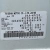 nissan serena 2016 -NISSAN--Serena DAA-HFC26--HFC26-300627---NISSAN--Serena DAA-HFC26--HFC26-300627- image 10