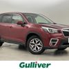 subaru forester 2020 -SUBARU--Forester 5BA-SK9--SK9-032286---SUBARU--Forester 5BA-SK9--SK9-032286- image 1