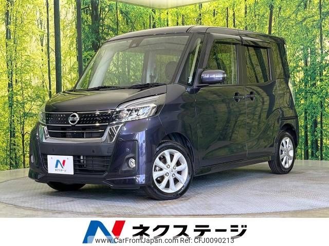 nissan dayz-roox 2019 -NISSAN--DAYZ Roox DBA-B21A--B21A-0582027---NISSAN--DAYZ Roox DBA-B21A--B21A-0582027- image 1