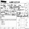 suzuki wagon-r 2014 CFJ1635206 image 3