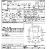mazda flair 2017 CFJ1693842 image 3