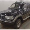 toyota land-cruiser-80 1995 quick_quick_S-HDJ81V_0050914 image 2