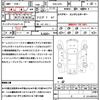 honda shuttle 2015 CFJ1571671 image 21