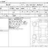 mitsubishi-fuso canter 2023 -MITSUBISHI 【名古屋 100】--Canter 2RG-FEB50--FEB50-602278---MITSUBISHI 【名古屋 100】--Canter 2RG-FEB50--FEB50-602278- image 3