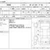 fiat 500x 2017 -FIAT 【土浦 3】--Fiat 500X ABA-33414--ZFA3340000P562866---FIAT 【土浦 3】--Fiat 500X ABA-33414--ZFA3340000P562866- image 3