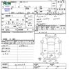 daihatsu wake 2014 -DAIHATSU--WAKE LA700S--0004054---DAIHATSU--WAKE LA700S--0004054- image 3