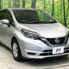 nissan note 2018 CFJ1683411 image 16